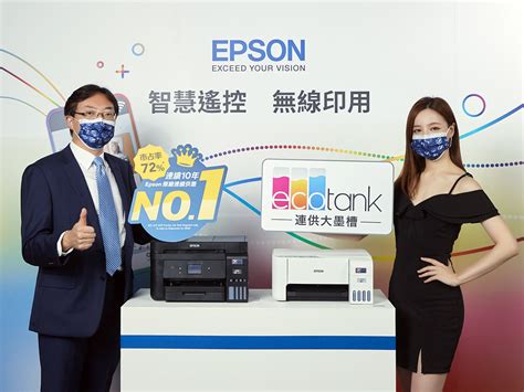 Epson 台灣